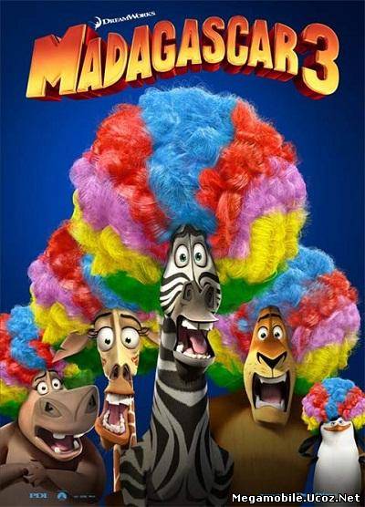 Мадагаскар 3 / Madagascar 3: Europe's Most Wanted