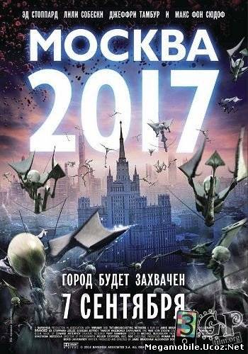 Москва 2017 / Branded Москва 2017 / Branded