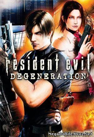 Обитель зла: Вырождение / Resident Evil: Degeneration (2008)