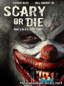 Бойся или умри / Scary or Die (2012) Бойся или умри / Scary or Die (2012)