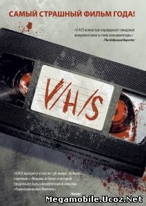 ЗЛО / V/H/S (2012) ЗЛО / V/H/S (2012)